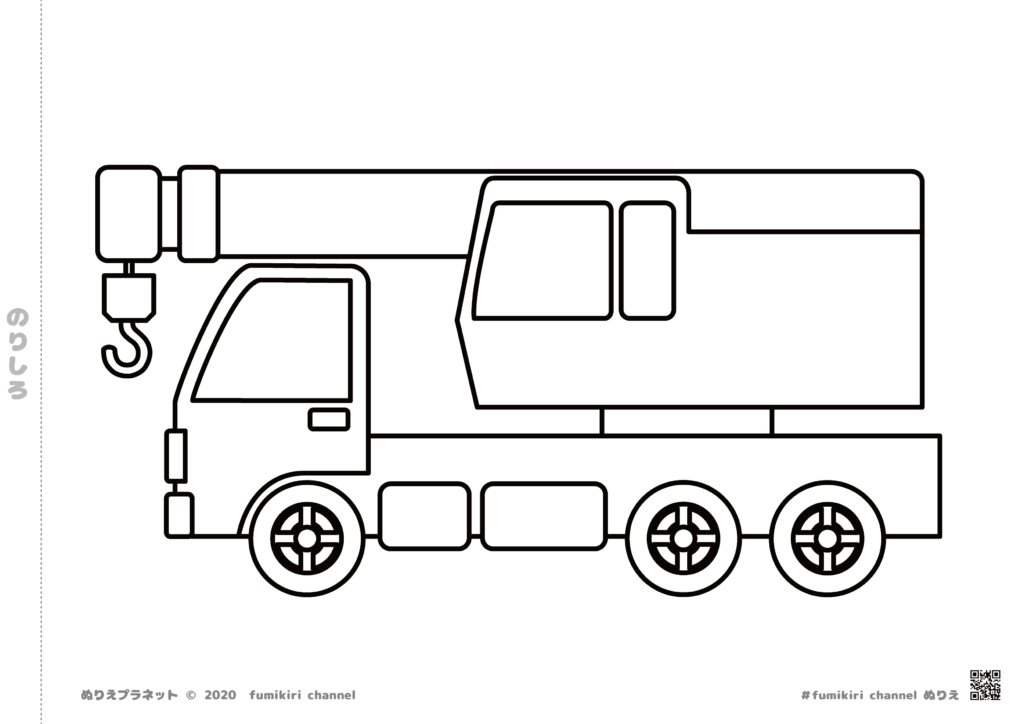 色々なものを吊り上げるクレーン車のぬりえです。