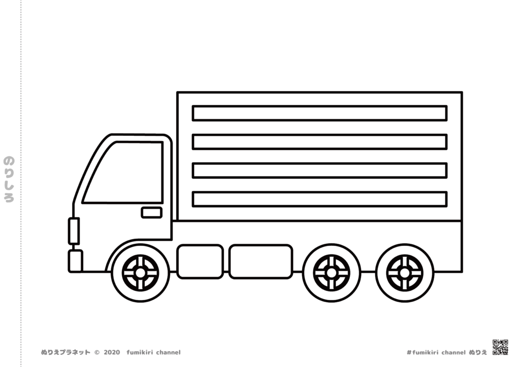 トラックが荷物をはこぶため道路をはしっていくぬりえ