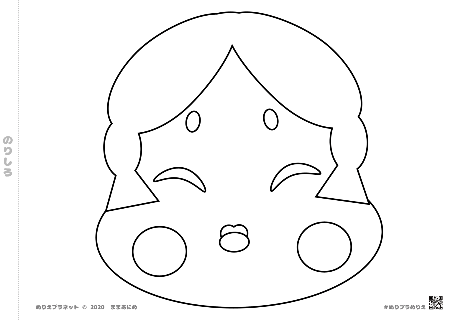 おたふく | 切り取ってお面・冠にもなるぬりえ | 節分 | みんなのぬりえプラネット・塗り絵無料ダウンロード