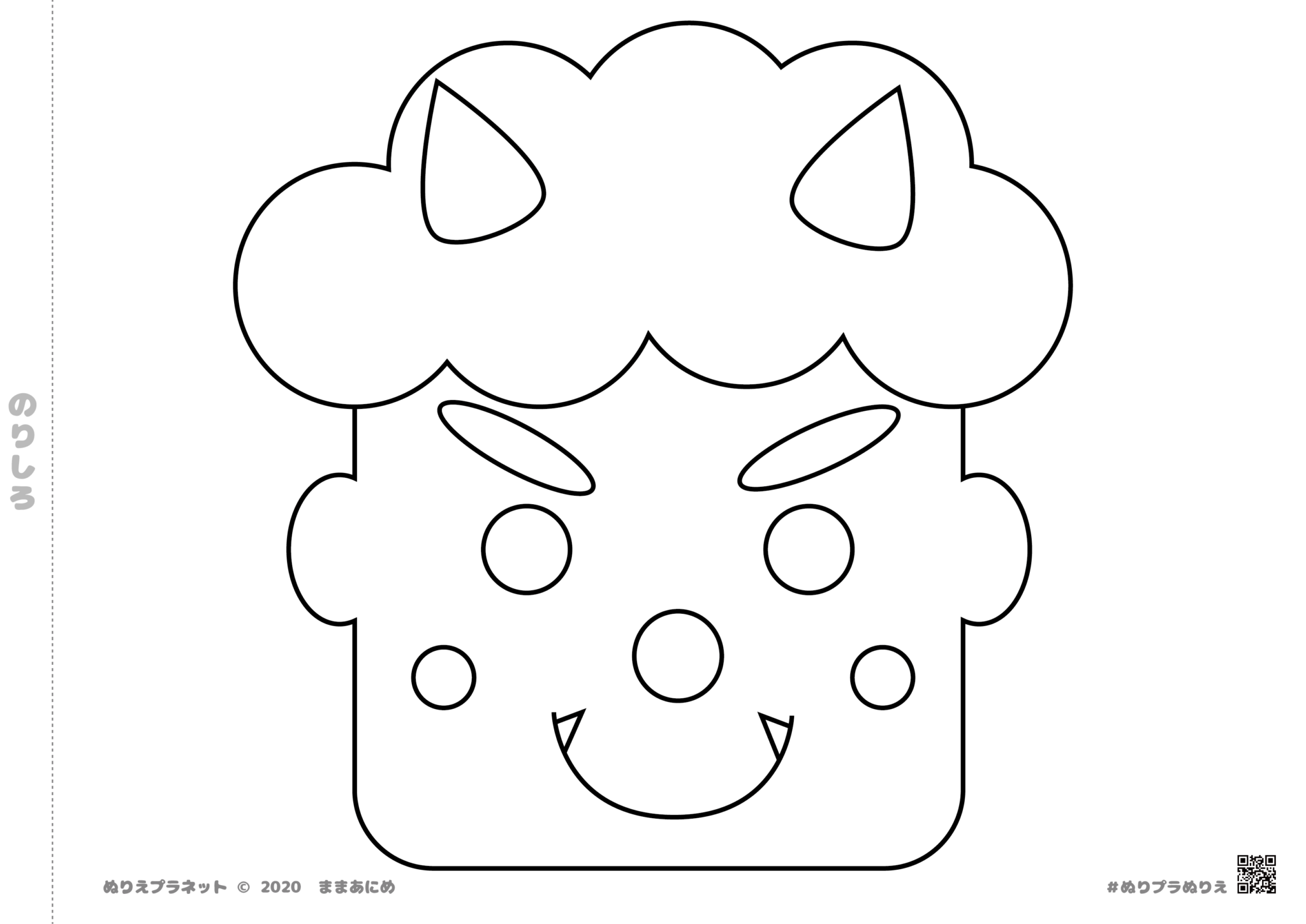 オニ | 切り取ってお面・冠にもなるぬりえ | 節分 | みんなのぬりえプラネット・塗り絵無料ダウンロード