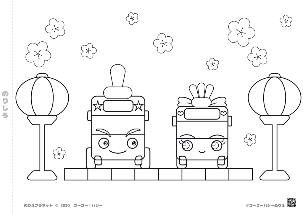Hinamatsuri coloring page featuring Bashy the Bus dressed in a traditional Kimono. Cute Japanese bus character for kids.