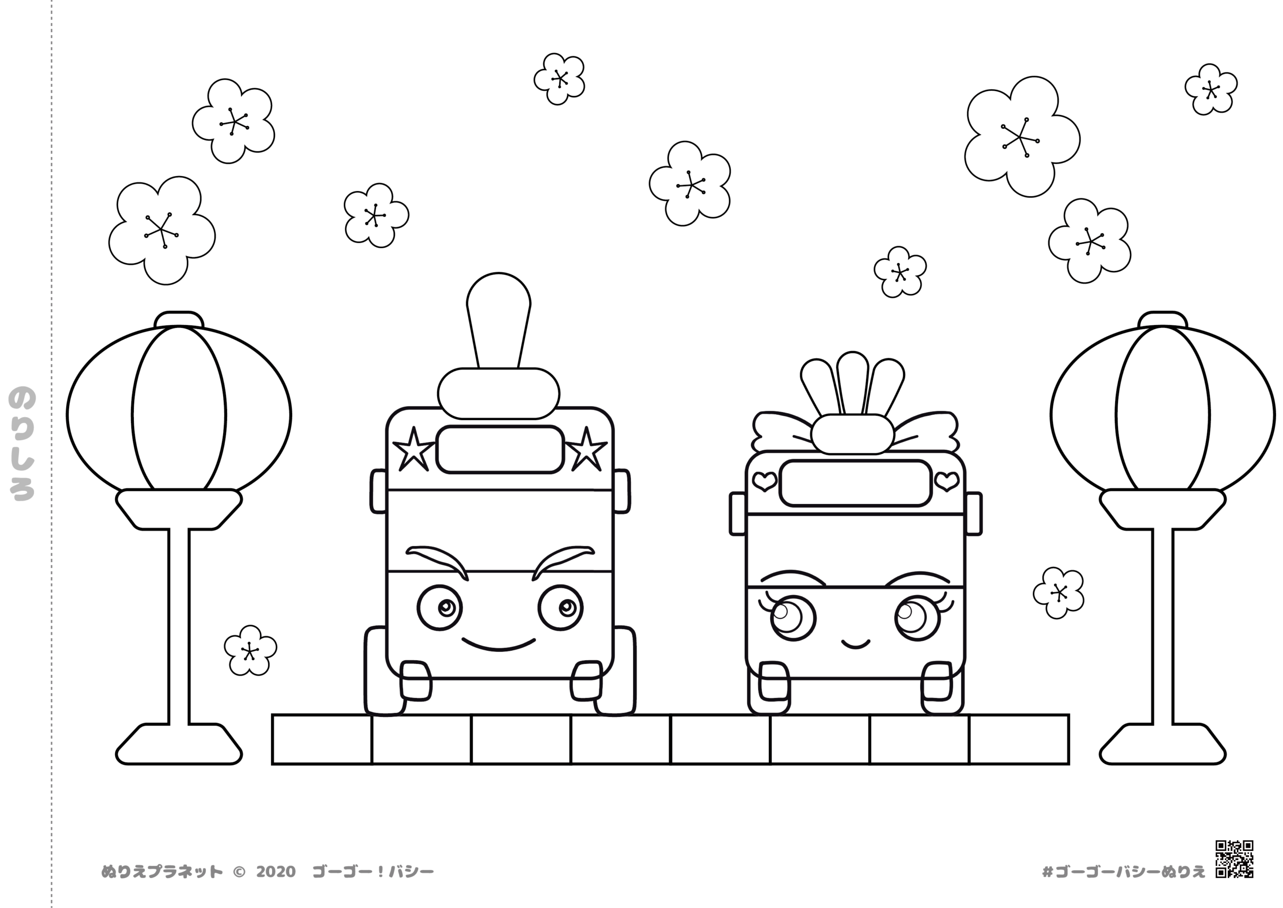 ひな祭りの塗り絵：お内裏様の衣装を着たバスのキャラクター「バシー」。かわいい乗り物のキャラクターの3月のイラスト。