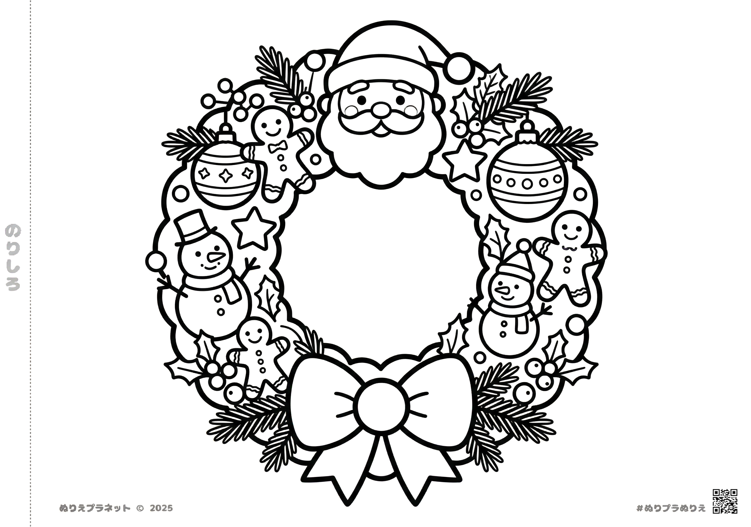 クリスマスリースの塗り絵：松ぼっくりやキャンディケインなど飾りがたくさんの楽しいデザイン