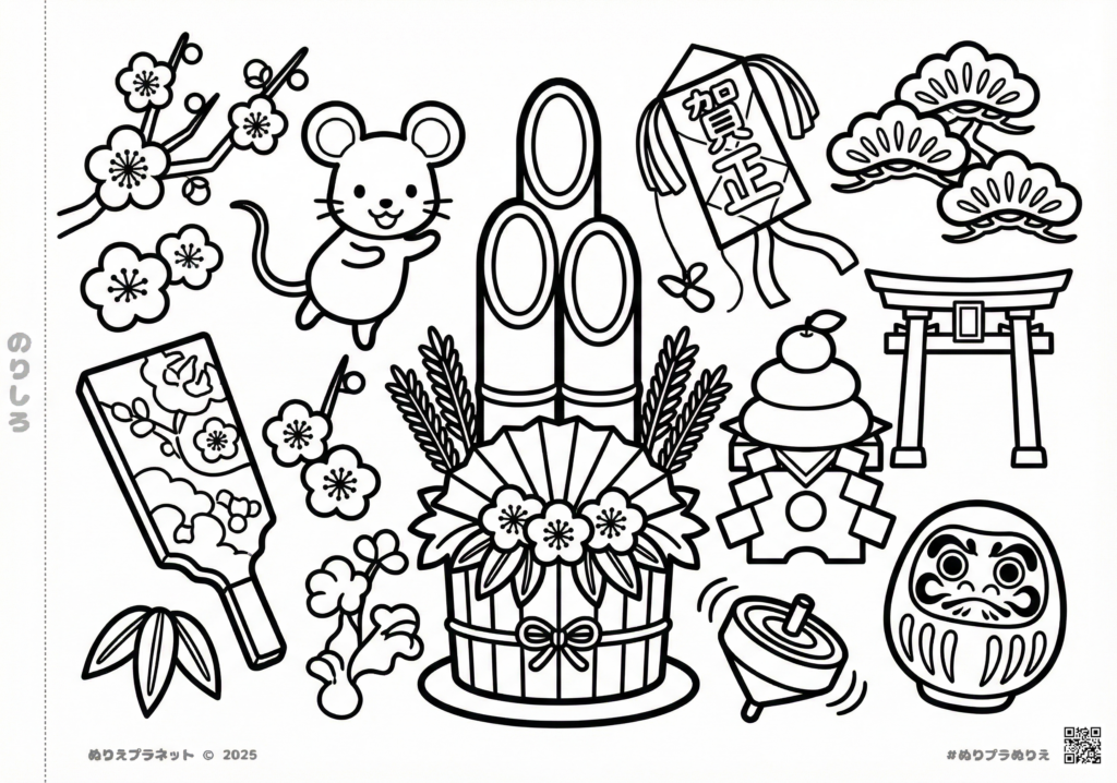 2025年お正月の塗り絵：門松、鏡餅、だるま、羽子板、凧揚げ、かわいい動物のイラスト。子供・高齢者向け無料素材。