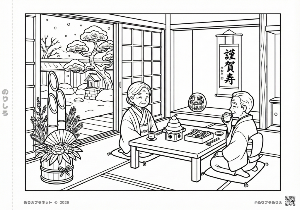 高齢者向け塗り絵：お正月の風景（こたつ、門松、雪景色、鏡餅）。1月のデイサービス・レクリエーションや脳トレ、回想法に最適な和風のイラスト。