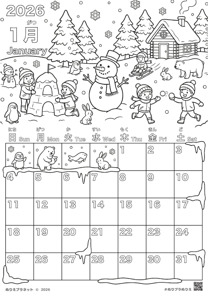 anuary 2026 calendar coloring page with winter scene and Japanese Kanji for days of the week. Featuring kids making a snowman and igloo.