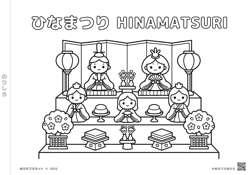 ひな祭りの3段飾り（お内裏様・お雛様・三人官女）の子供向け無料塗り絵イラスト