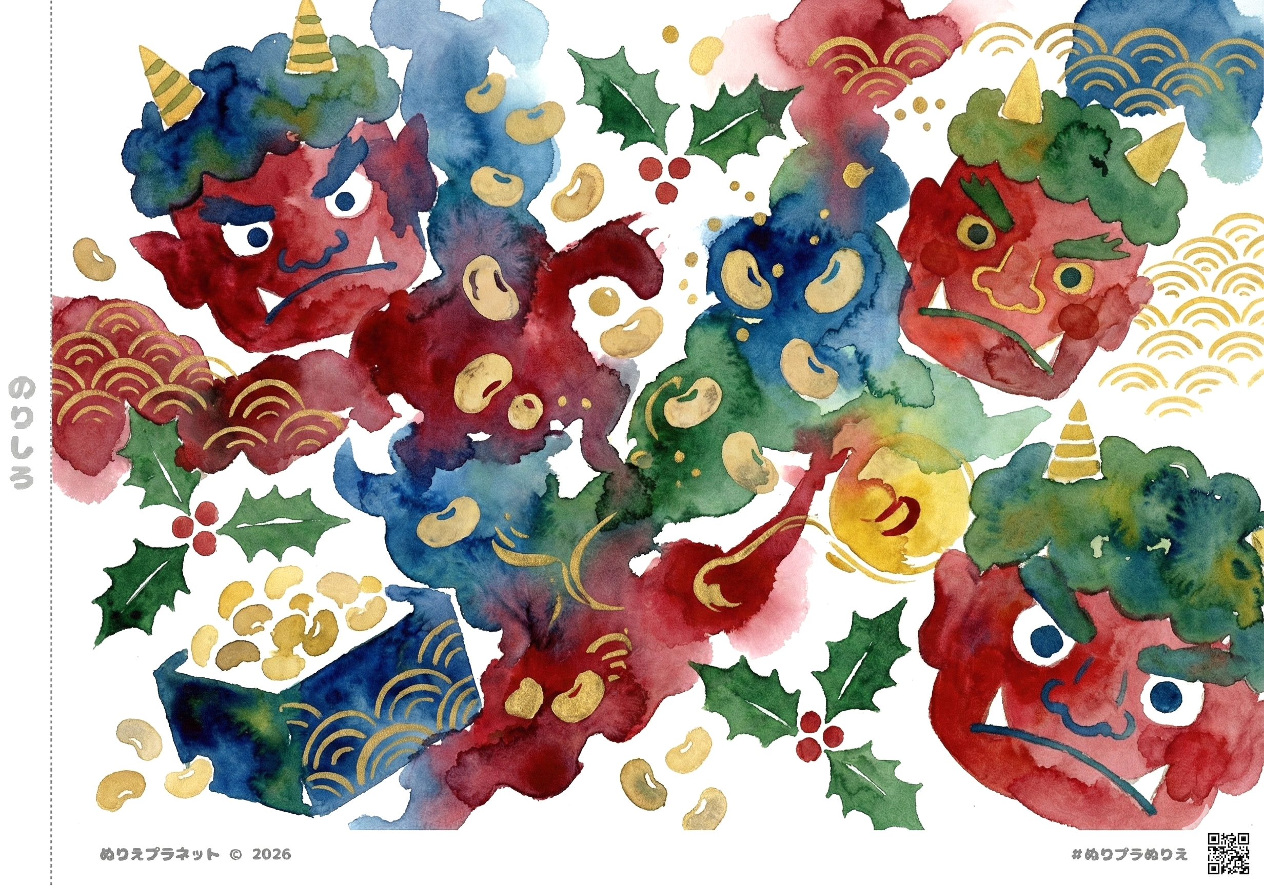 節分の鬼や豆まきをイメージした、上級者向け逆塗り絵用の抽象的な水彩背景素材