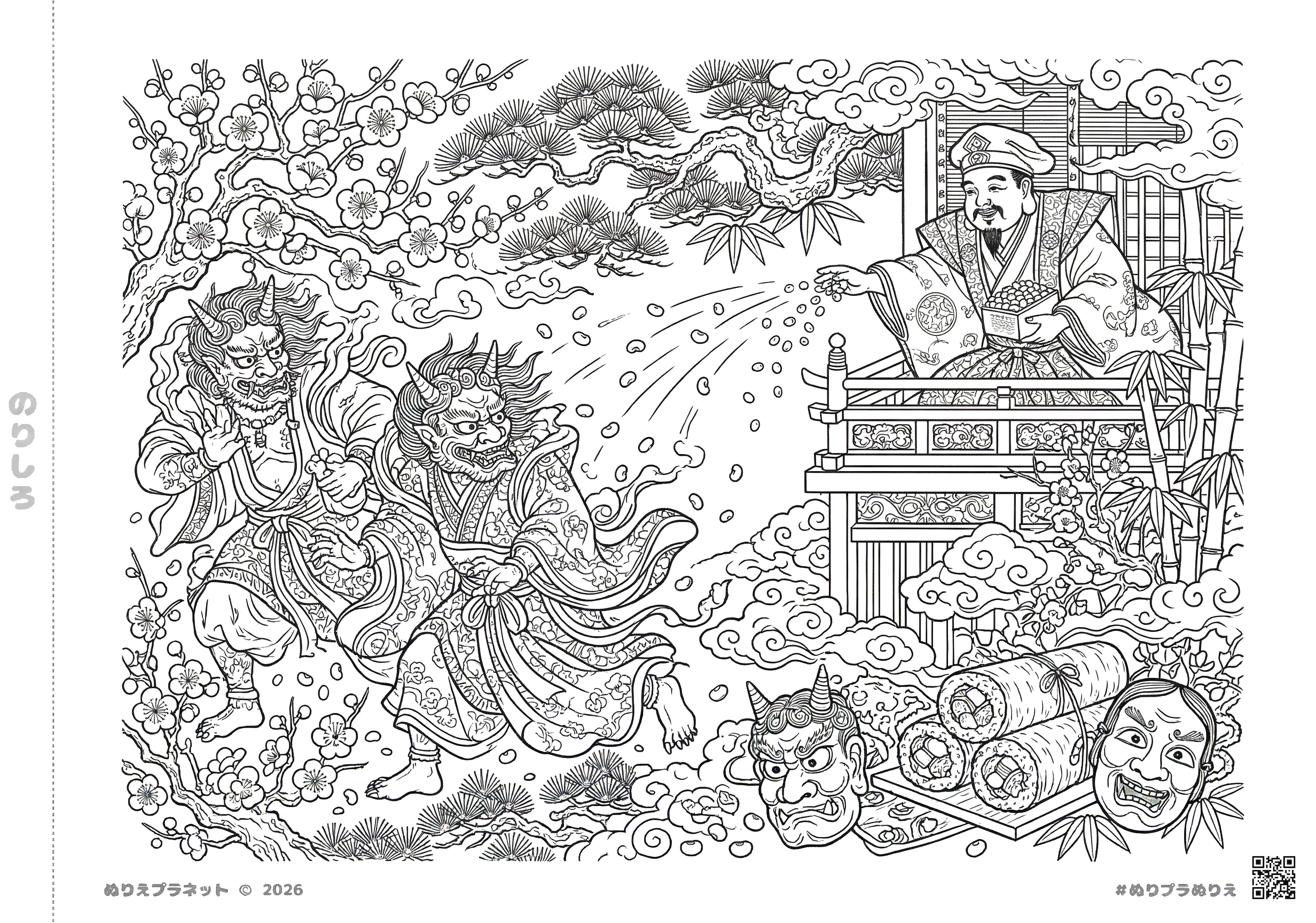 節分の豆まきと鬼の緻密な塗り絵（上級者・大人向けの高難易度デザイン）