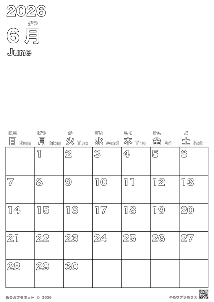 2026年6月のカレンダーぬりえ。月曜始まり、日付と曜日（漢字・英語）が入ったシンプルなデザイン。