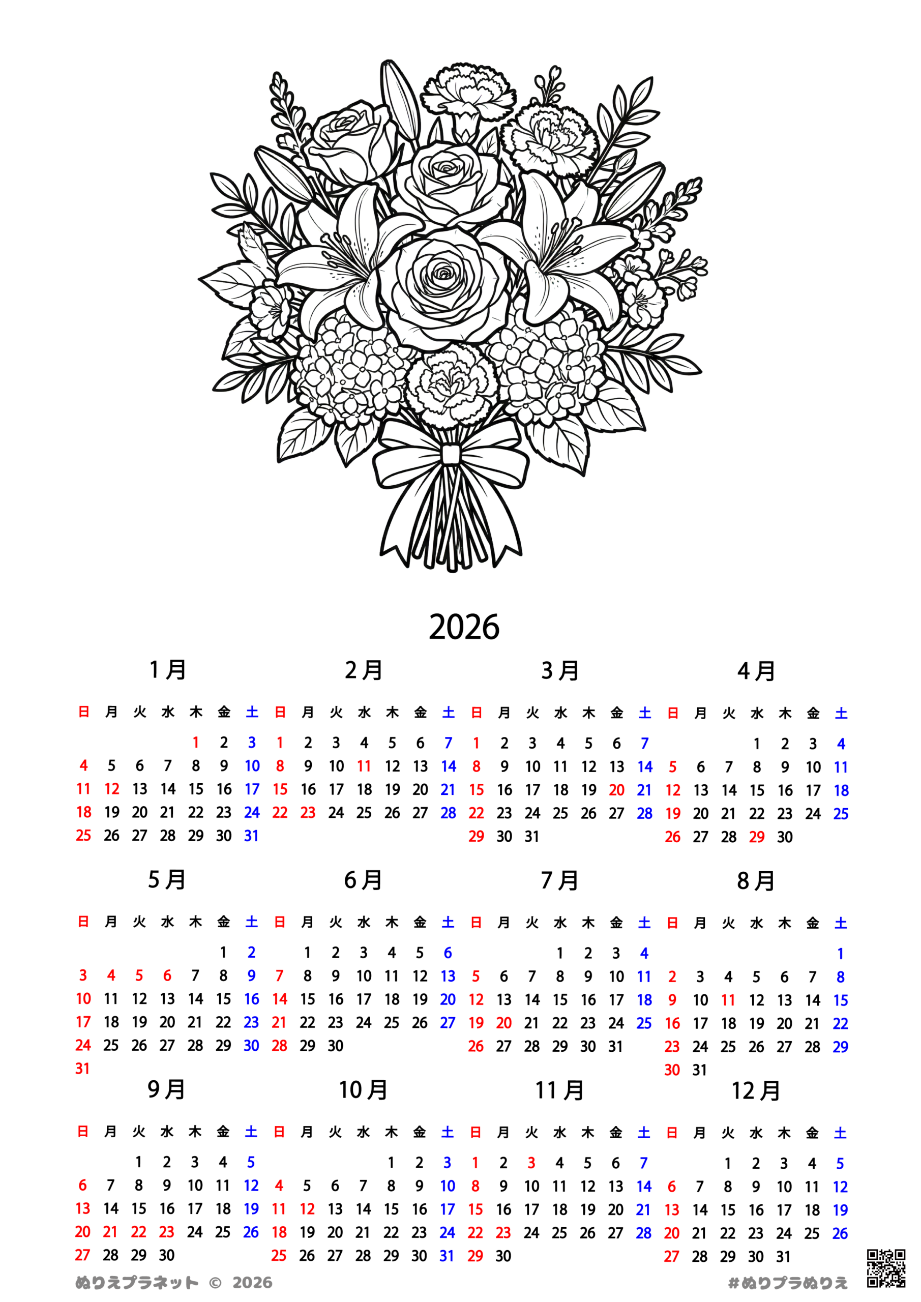 2026年の年間カレンダーと豪華な花のブーケ（バラ、ユリ、カーネーション）が描かれた無料塗り絵