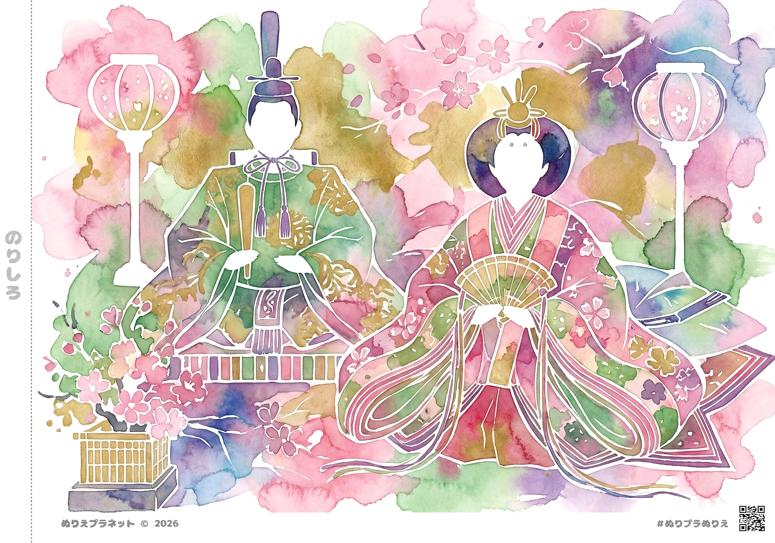 雛祭りをテーマにした上級者向け逆塗り絵素材。淡い水彩背景に浮かぶお雛様とお内裏様のシルエット。