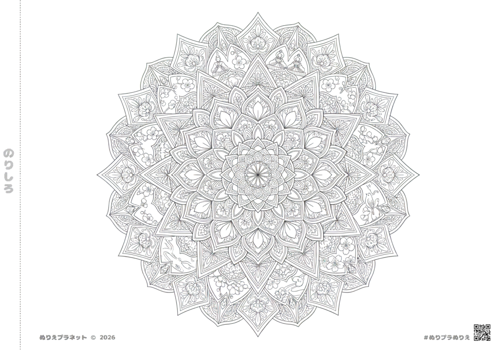 3月の桃の節句(ひな祭り)をイメージした上級者向けの緻密な曼荼羅塗り絵。中央に桃の花と幾何学模様が配置されたデザイン。