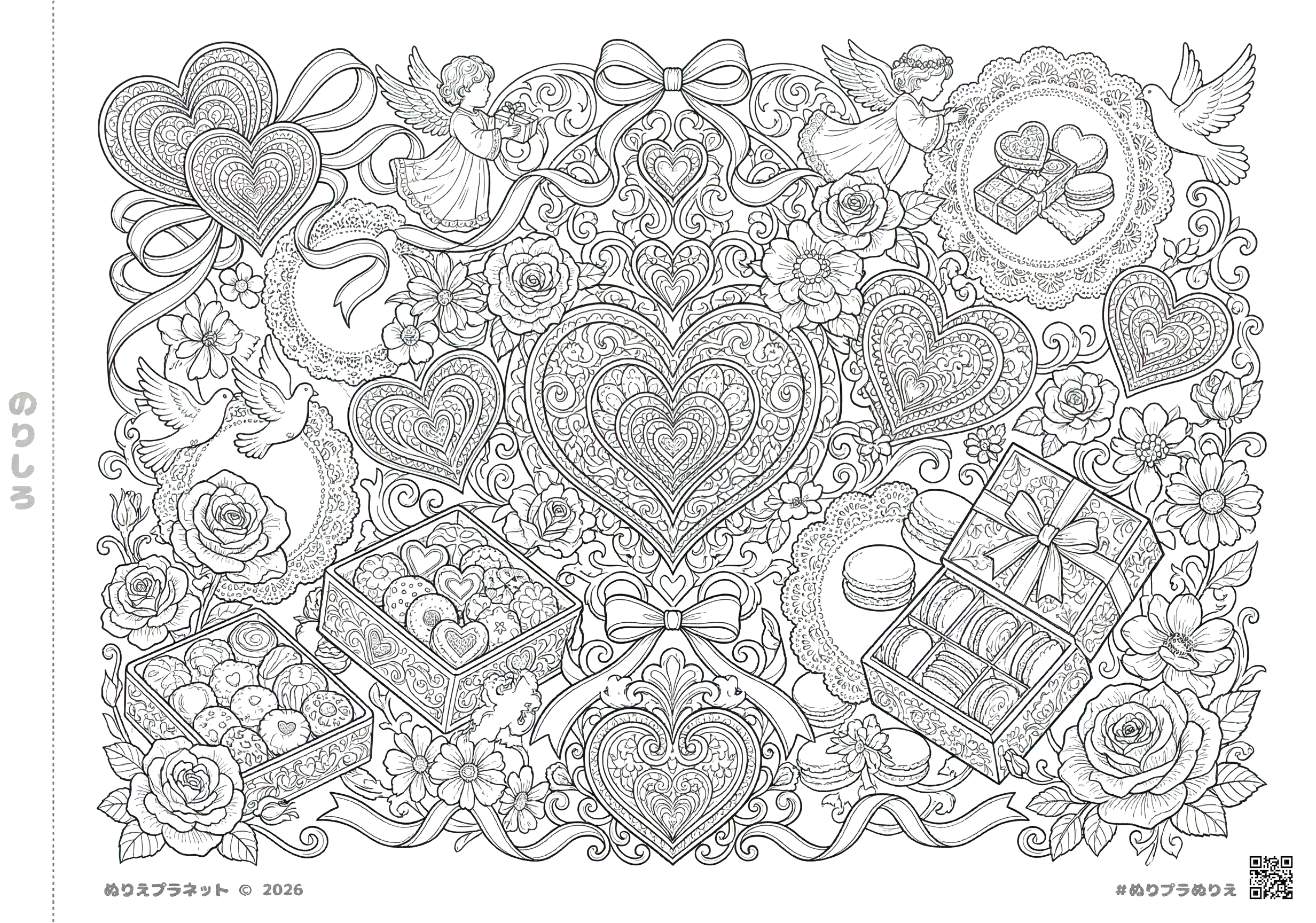 ホワイトデーをテーマにした大人向け・上級者用の緻密な塗り絵。ハート、リボン、スイーツ、そして繊細な花々が組み合わさった複雑なデザイン。
