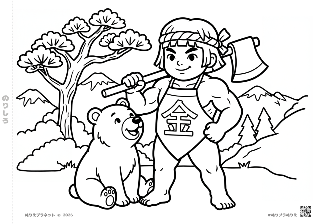 高齢者向けの金太郎の塗り絵。鉞（まさかり）を担いだ金太郎と、隣で微笑むクマが描かれた、シンプルで塗りやすい太線のイラスト。