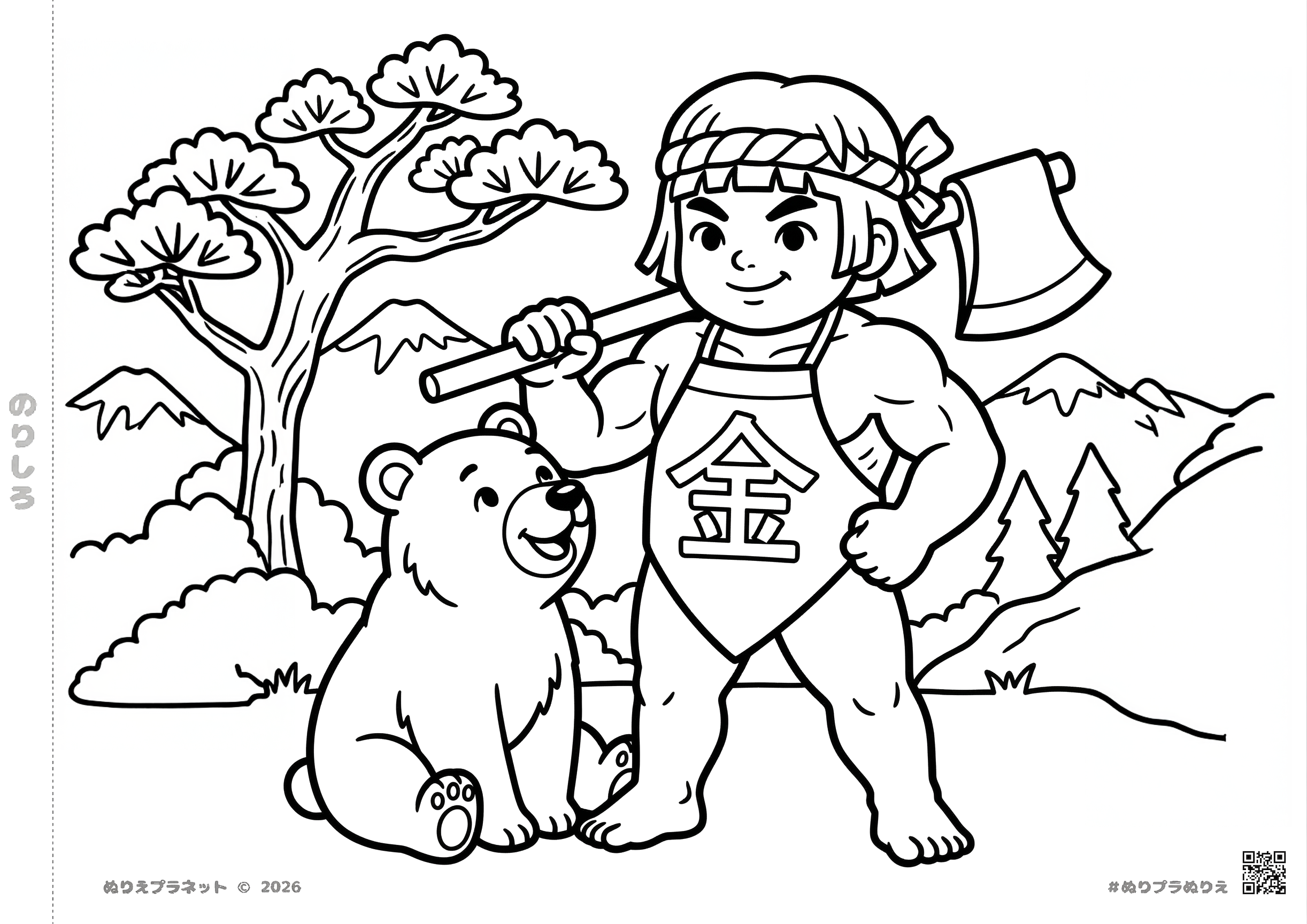 高齢者向けの金太郎の塗り絵。鉞（まさかり）を担いだ金太郎と、隣で微笑むクマが描かれた、シンプルで塗りやすい太線のイラスト。