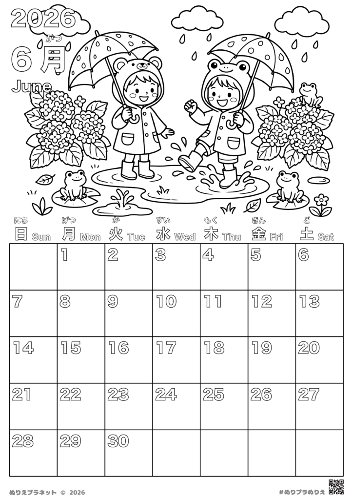 June 2026 calendar coloring page featuring children in raincoats, hydrangeas, and frogs in the Japanese rainy season.