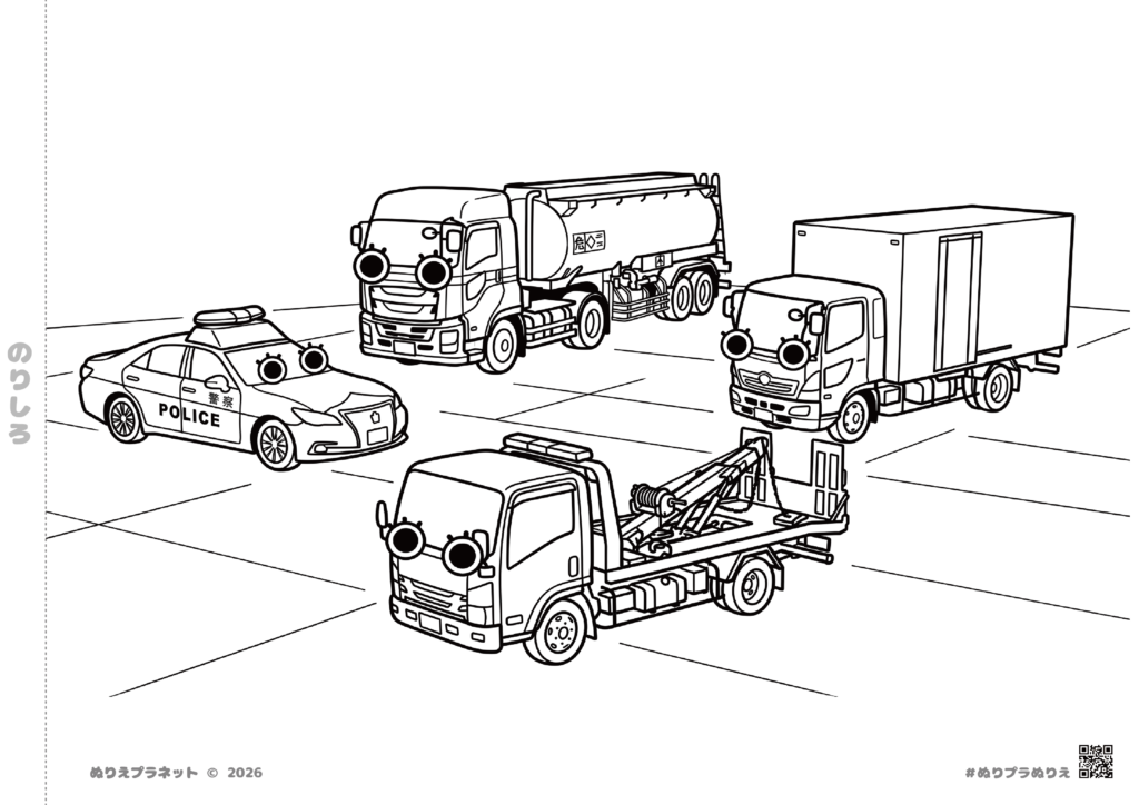Coloring page of Japanese working vehicles including a Police car (Keisatsu) and various trucks with cute eyes.
