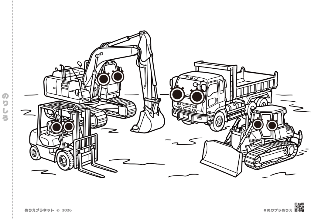 Coloring page of Japanese construction vehicles (Excavator, Dump Truck, Forklift, Bulldozer) with cute eyes