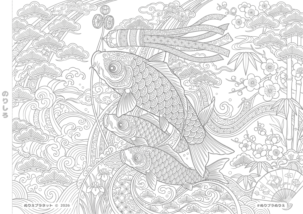 上級者向け・難しい鯉のぼりの塗り絵。細かい鱗や波、松の木が描かれた和柄デザイン。