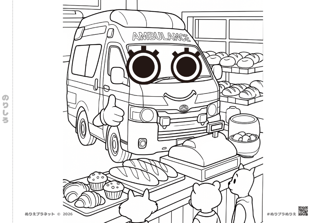 パン屋さんでレジ打ちのお手伝いをする救急車のキャラクター「ピポ」の子供向け塗り絵。