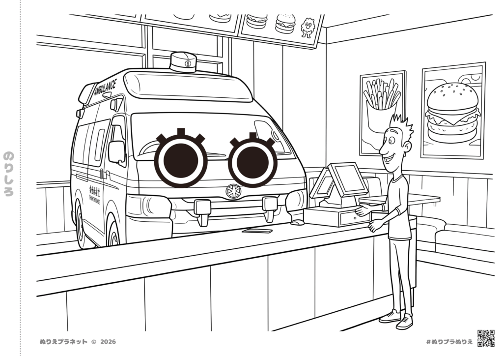 ファストフード店のレジで接客をする救急車のキャラクター「ピポくん」の塗り絵。メニューや店員さんも描かれた楽しいイラスト。