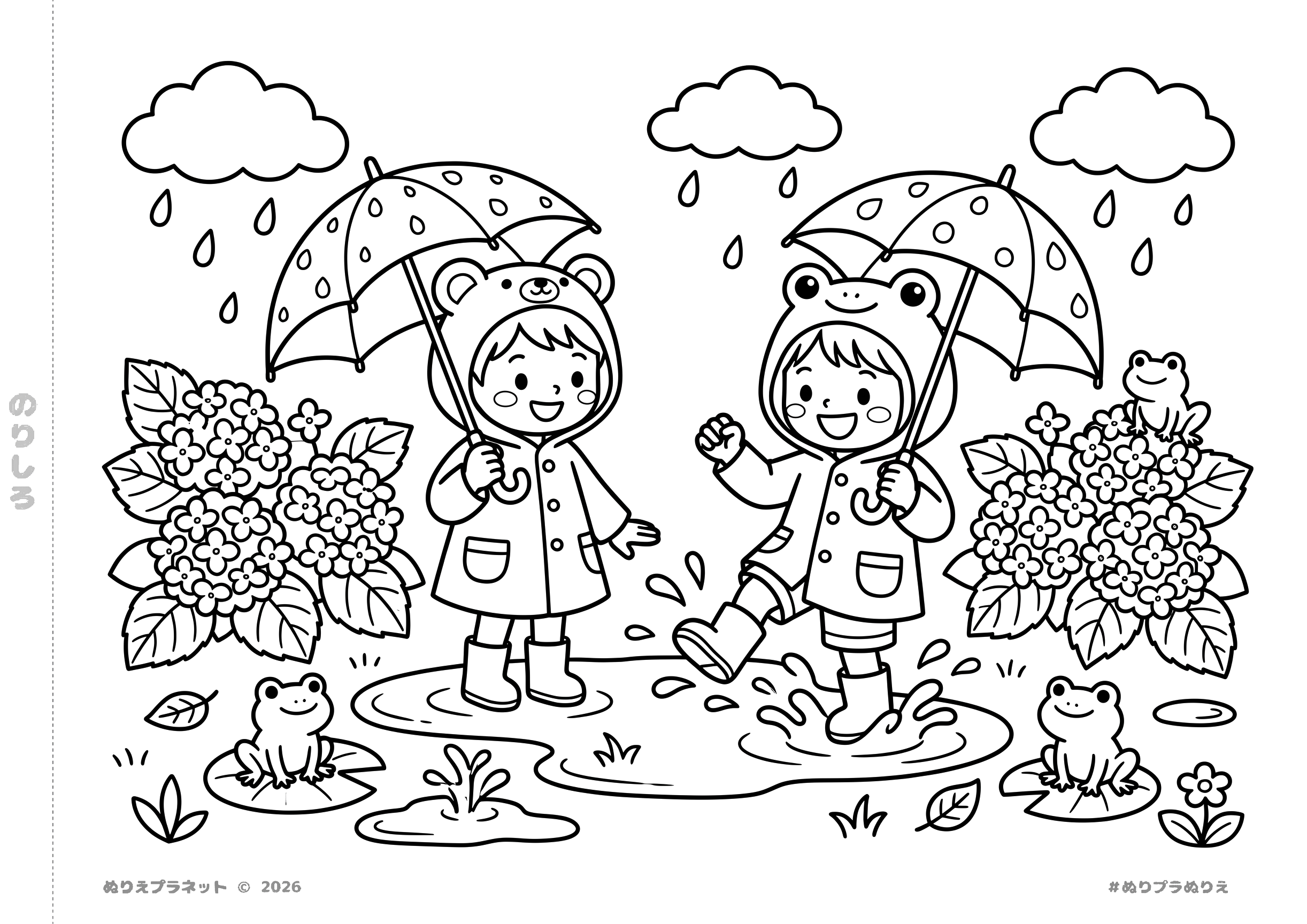 雨の中で遊ぶ子供たちとあじさい、カエルのイラストが描かれた子供向けの梅雨の無料塗り絵