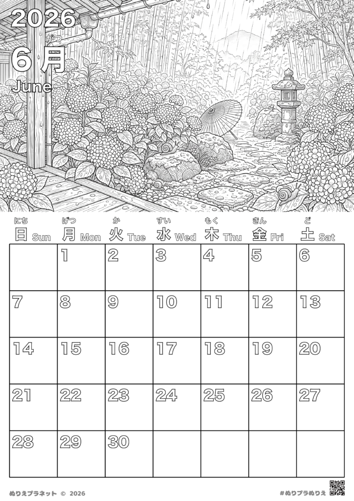 2026年6月のカレンダー塗り絵。紫陽花が咲き誇る雨の日の和風庭園、縁側、石灯籠、そしてカタツムリが描かれた情緒ある風景。