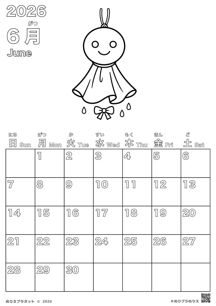 2026年6月のカレンダー塗り絵。可愛い表情の「てるてる坊主」と雨のしずくのイラスト。