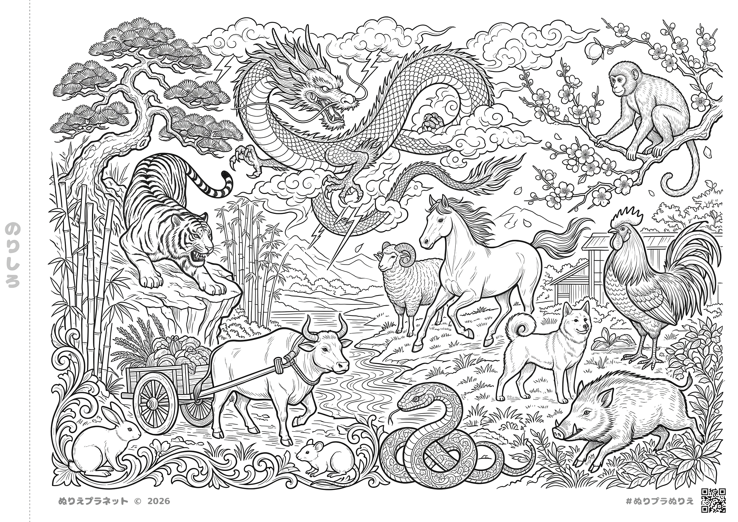 十二支（じゅうにし）の動物たちが勢揃いした上級者向けの難しい和風塗り絵。緻密な背景と12の干支デザイン。