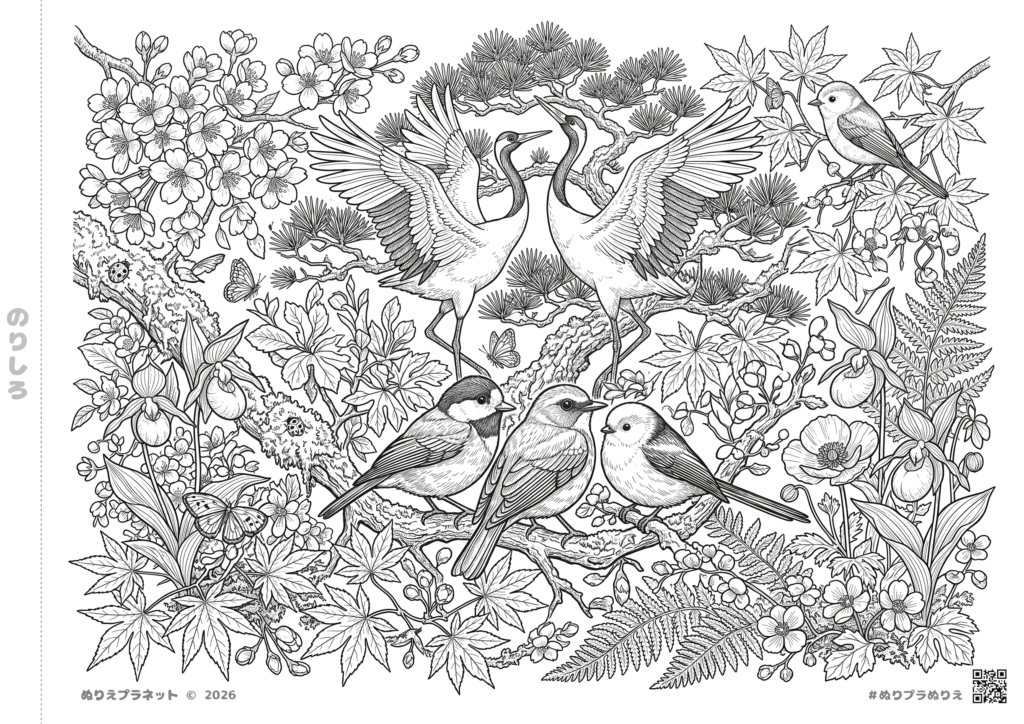 Advanced coloring page for Japanese Bird Week (Aichoshukan), featuring intricate realistic birds and seasonal Japanese flora.