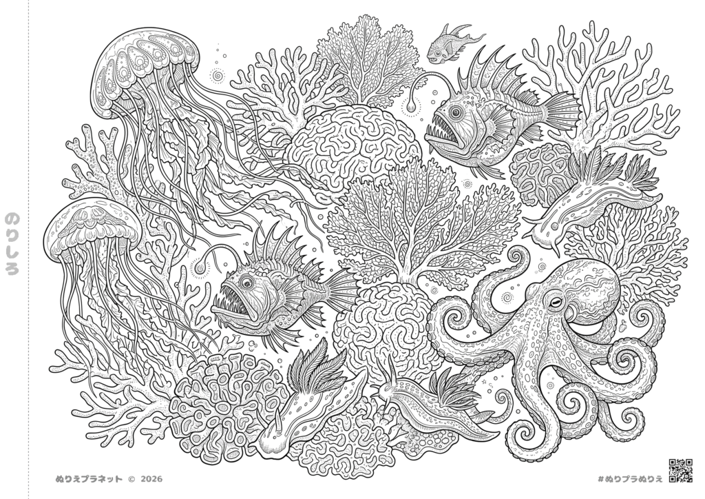 神秘的な深海と珊瑚礁の緻密な世界を描いた、大人・上級者向けの難しい塗り絵テンプレート。クラゲやタコ、チョウチンアンコウ、様々なサンゴの複雑なラインアート。