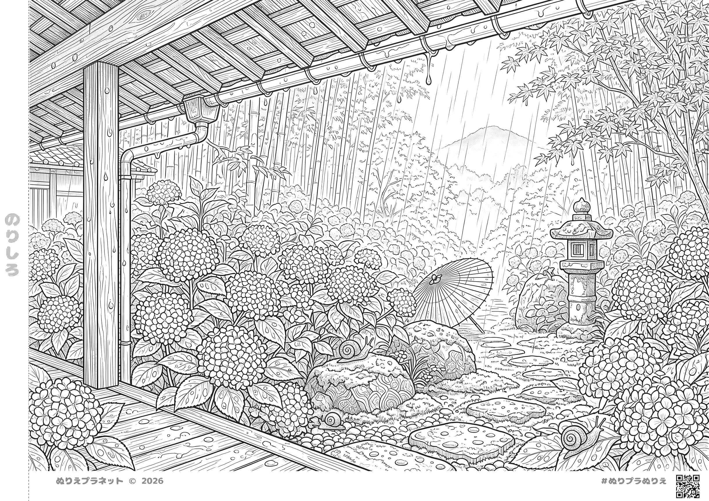 梅雨の情景を描いた上級者向けの難しい塗り絵。細密な紫陽花と雨の庭園、日本情緒あふれる緻密な線画。