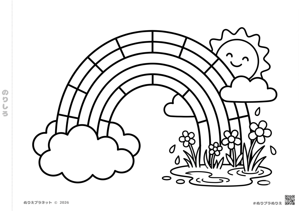 雨上がりの大きな虹と笑顔の太陽、お花、水たまりが描かれた、子供向けの簡単でかわいい白黒の塗り絵