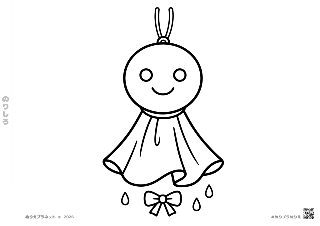 子供向けの簡単でかわいい、てるてる坊主の無料塗り絵素材