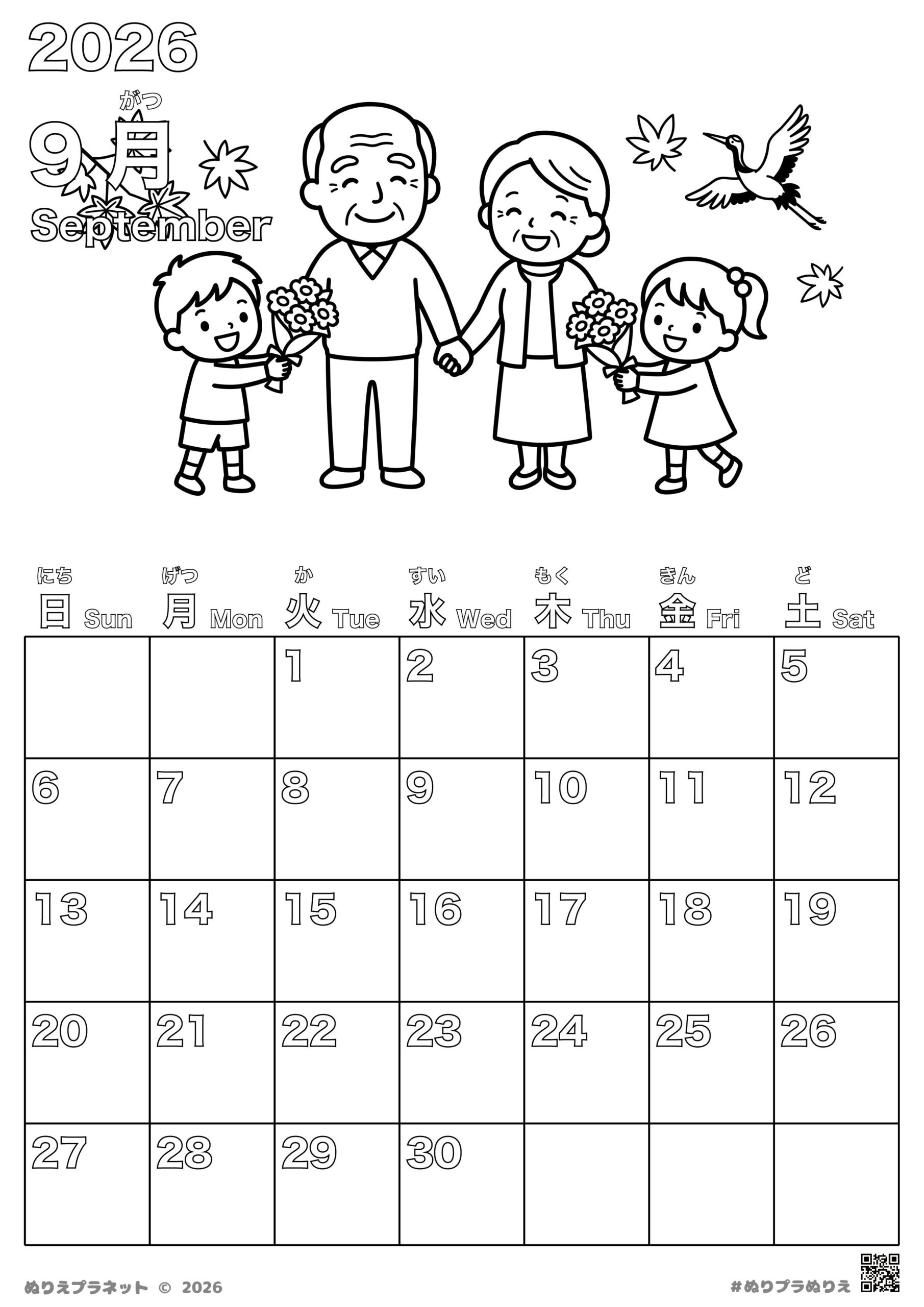 A coloring page featuring the September 2026 calendar. It includes illustrations of grandparents receiving bouquets from their grandchildren on Respect for the Aged Day, along with cranes and maple leaves.