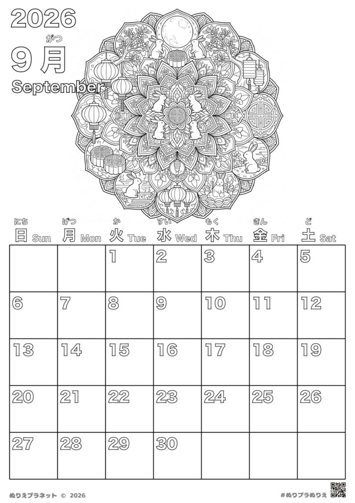Free coloring page featuring a September 2026 calendar and delicate mandala patterns inspired by moon-viewing, rabbits, and paper lanterns