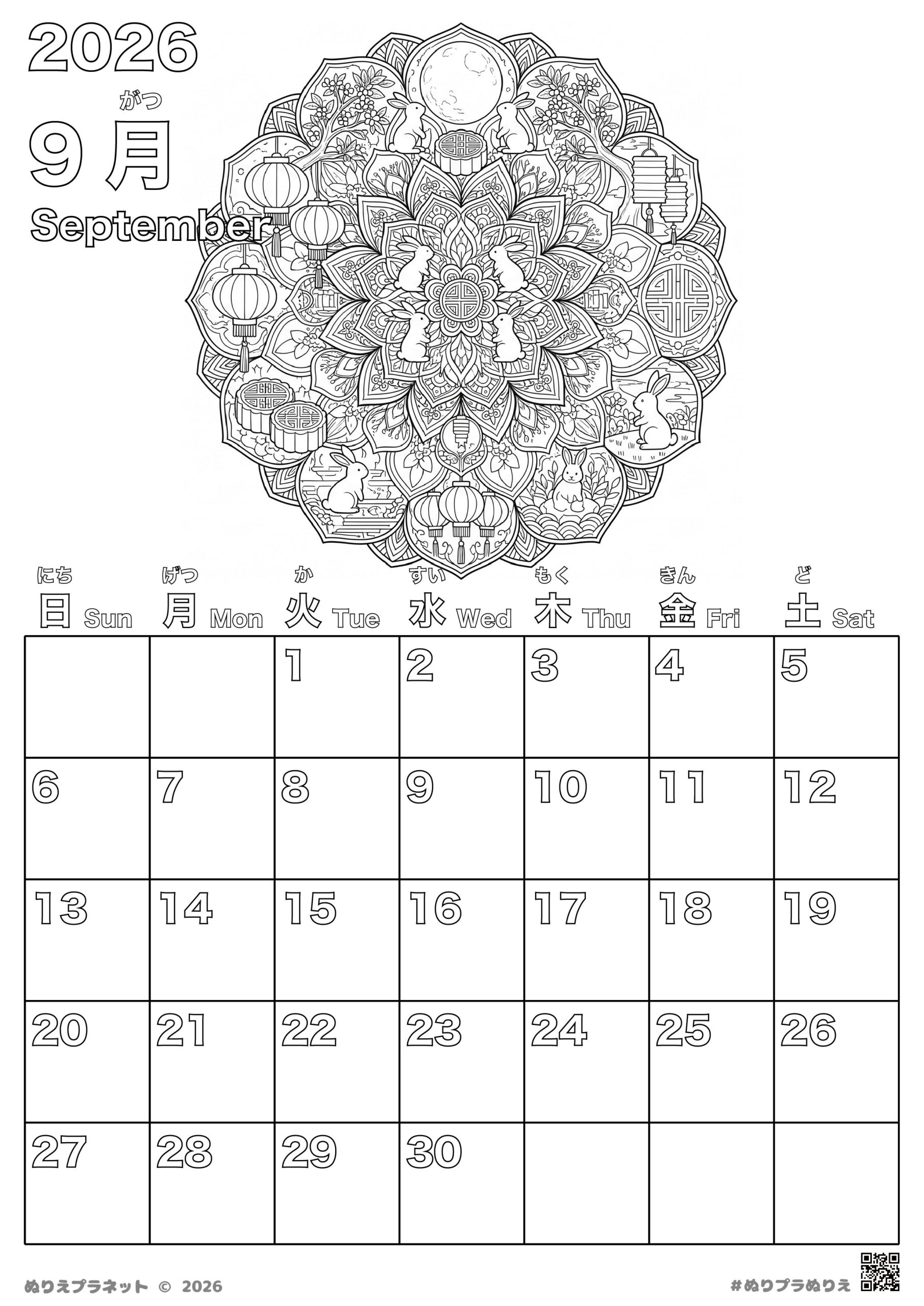Free coloring page featuring a September 2026 calendar and delicate mandala patterns inspired by moon-viewing, rabbits, and paper lanterns