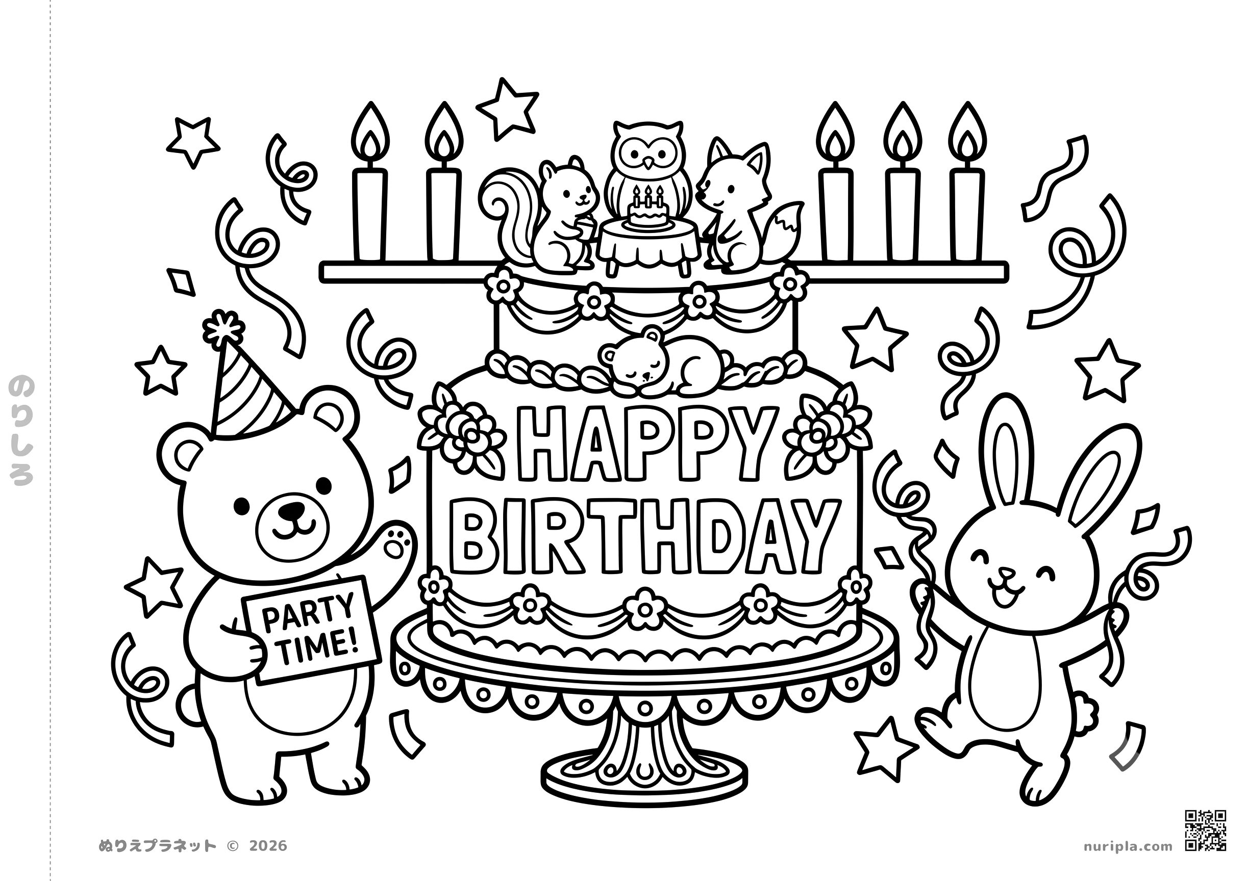 「HAPPY BIRTHDAY」の大きなケーキとパーティーを楽しむクマやウサギ、森の動物たちが描かれた誕生日の塗り絵イラスト