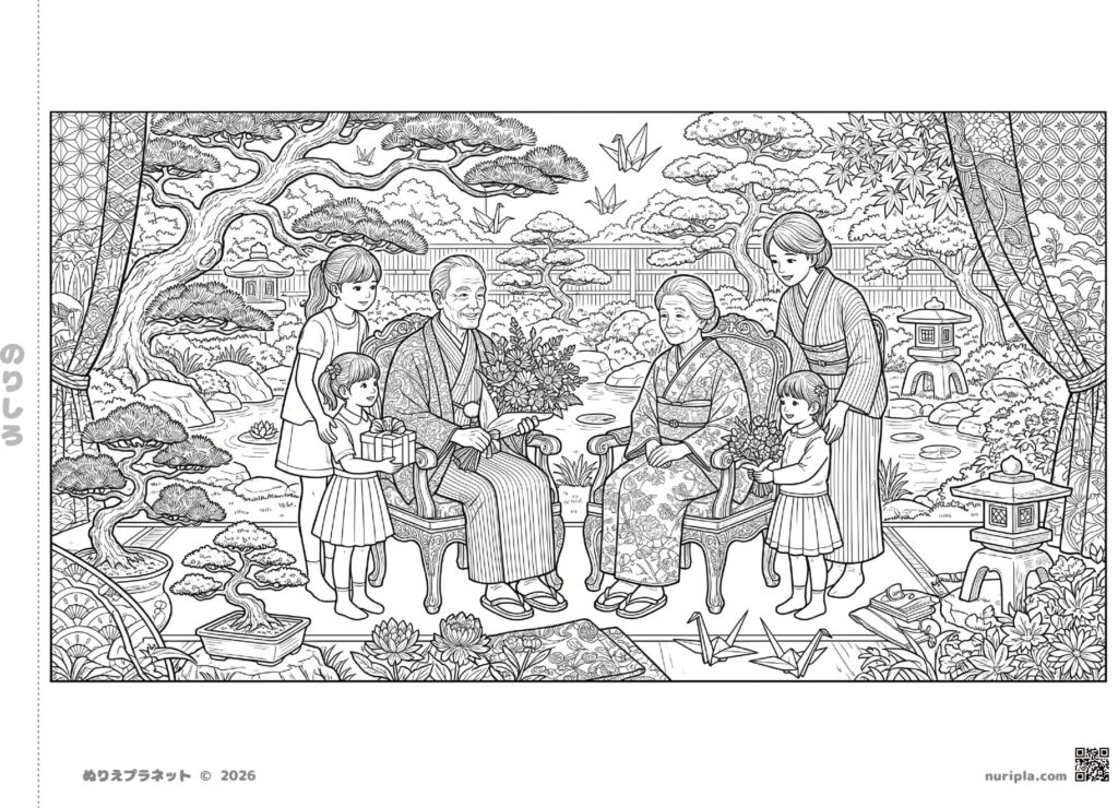 9月の敬老の日をお祝いする家族と祖父母、美しい日本庭園が描かれた塗り絵イラスト