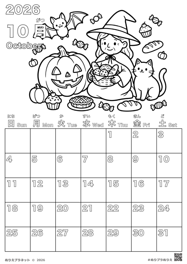October 2026 Calendar Coloring Page. A free Halloween-themed coloring page featuring a kind witch, a jack-o'-lantern, cats, and bats.
