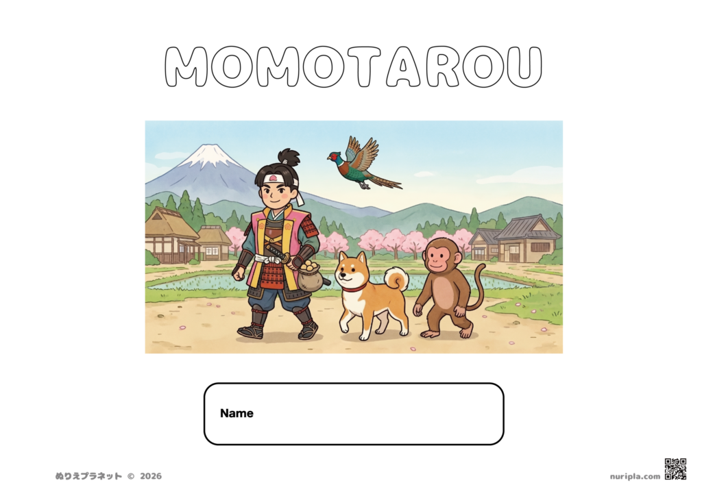Handmade Mini Picture Book of the Japanese Folktale "Momotaro (MOMOTAROU)" with Romanized Text and Color Cover Illustration (Momotaro and His Animal Companions)